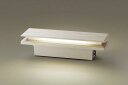 パナソニック LGWJ50126KLE1 門柱灯・門袖灯 壁直付型・据置取付型 LED(電球色) 拡散タイプ 防雨型・明るさセンサ付 パネル付型