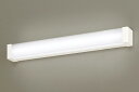 パナソニック LSEB7200LE1 ブラケット 天井・壁直付型 LED(昼白色) キッチンライト 20形直管蛍光灯1灯相当・拡散タイプ