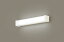 パナソニック　LSEB7202LE1　ブラケット 天井・壁直付型 LED(昼白色) キッチンライト 15形直管蛍光灯1灯相当・拡散タイプ