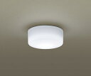 パナソニック LGB51510LE1 シーリングライト LEDシーリングライト 天井直付型・壁直付型 LED(昼白色) 60形電球1灯相当 拡散タイプ ランプ同梱包