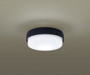 パナソニック LGB51553LE1 シーリングライト LEDシーリングライト LED(昼白色) 100形電球1灯相当 拡散タイプ ダークブラウン