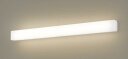 パナソニック LGB81775LE1 ブラケット 壁直付型 LED(電球色) 拡散タイプ Hf蛍光灯32形2灯器具相当
