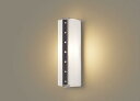 パナソニック LGW80410LE1 ポーチライト 壁直付型 LED(電球色) 拡散タイプ 防雨型 白熱電球40形1灯器具相当 40形