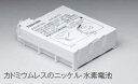 東芝　2HR-AE-TN B　LED誘導灯部品 ニッケル水素補修用電池