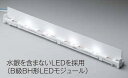 【最安値挑戦中！ポイントUP】東芝　LEM-012009(W)-S1　LED誘導灯部品 高輝度誘導灯交換LEDモジュール 一般用 C級 2010年発売品用 受注生産品 [§]