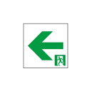 東芝 ET-20714 LED誘導灯(天井・壁直付形) B級高輝度通路左矢印表示板 ※表示パネルのみ