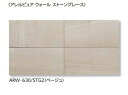 LIXIL 【RW-3031T/STG2(R)ベージュ 14枚/ケース】アレルピュア ウォール ストーングレース 303角片面小端仕上げ(右) [♪【追加送料あ...