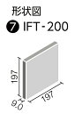 LIXIL 【IFT-200/SL-25N 25枚/ケース】 サーモタイル ソフライムII 200mm角平(内床・壁タイプ) [♪【追加送料あり】] 2