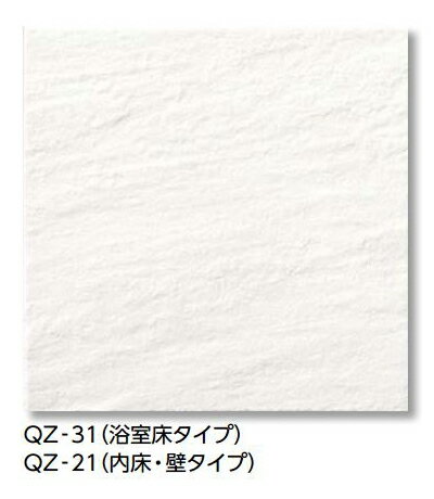 LIXIL 【IFT-3001/QZ-21(U) バラ】 サーモタイル クォーツ 300mm角片面小端仕上げ(内床・壁タイプ)(上) 受注生産品[§]