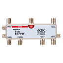 マスプロ電工 6SPFW 6分配器 1端子電流通過型 双方向・VU・BS・CS 3224MHz 4K8K対応(2)