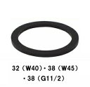 ミヤコ 洗面器用部品 【M6A-HP 38(G11/2)】 排水栓取付パッキン