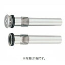 ミヤコ バス用接続金具・接続ゴム 【M246HS45×600】 バス用ステンレス接続金具