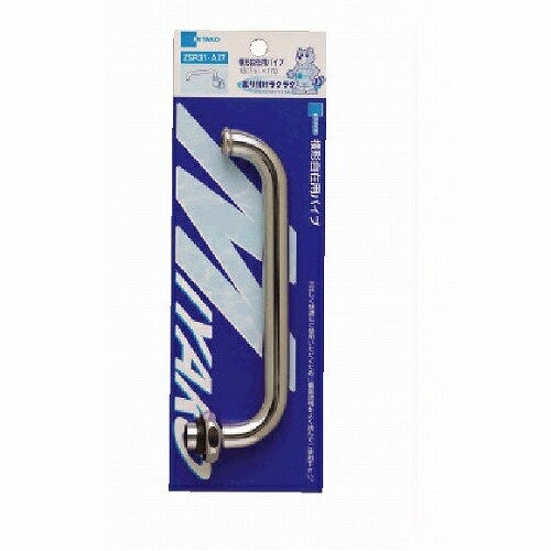 ミヤコ 横形自在用パイプ(パック入)　ZSR31-B24　寸法20X240 黄銅