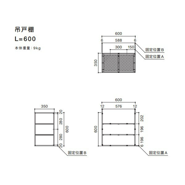 【最安値挑戦中！最大25倍】マイセット SOUシリーズ 【SOU-600W】 吊戸棚 間口600mm ※受注生産 [♪▲§【SOU本体と同時購入のみ】]