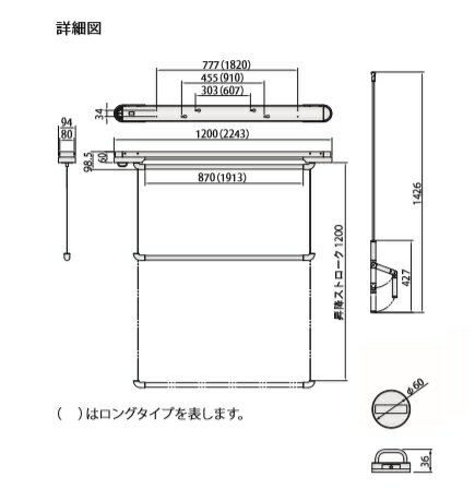 物干し竿 ステンレス 伸縮 [220〜400cm] オールステンレス物干し竿 ASU-400 ブラウン 【代引不可】 耐荷重：10Kg 物干しざお 物干し 竿 ひも通し穴 落下防止 長め ロング アイリスオーヤマ
