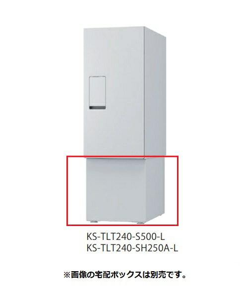 ʥ KS-TLT240-SH250A-L (H250) 饤ȥ졼 KS-TLT240-S500 []