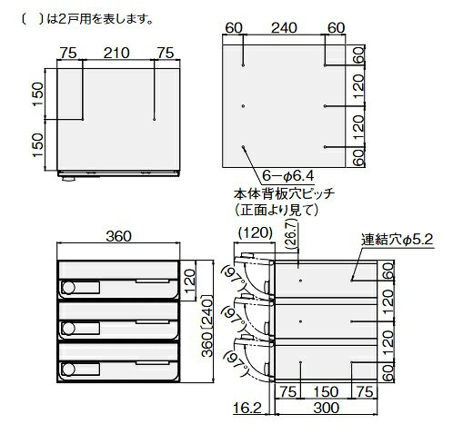 ナスタ　KS-MB4202PU-3R　D-ALL 集合住宅用ポスト 前入前出／防滴タイプ 3戸用 静...