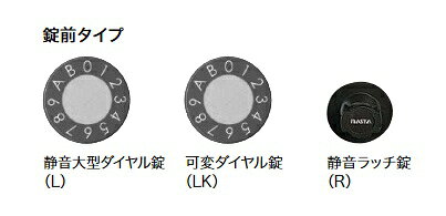 ナスタ　KS-MB4202PU-3R　D-ALL 集合住宅用ポスト 前入前出／防滴タイプ 3戸用 静...