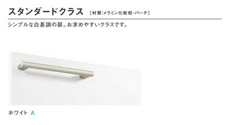 【最大43倍お買い物マラソン】TOTO 洗面化粧台 【LDSFA100CCLBN1A】 スタンダード オクターブ 2段引き出し 水栓：F3 間口1000mm カウンター高さ850mm 受注生産品 [♪■§]