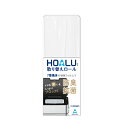オモイオ TS-HOLO トイレスペース 紙おむつ用ダストボックス 取り換えフィルム ホアル専用 取り換えロール ♪|詳細画像