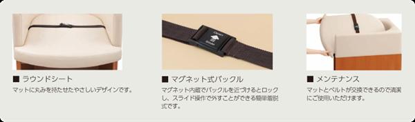 オモイオ BR-NR ベビールーム 据置型おむつ交換台 オムツっ子NR ♪ 3