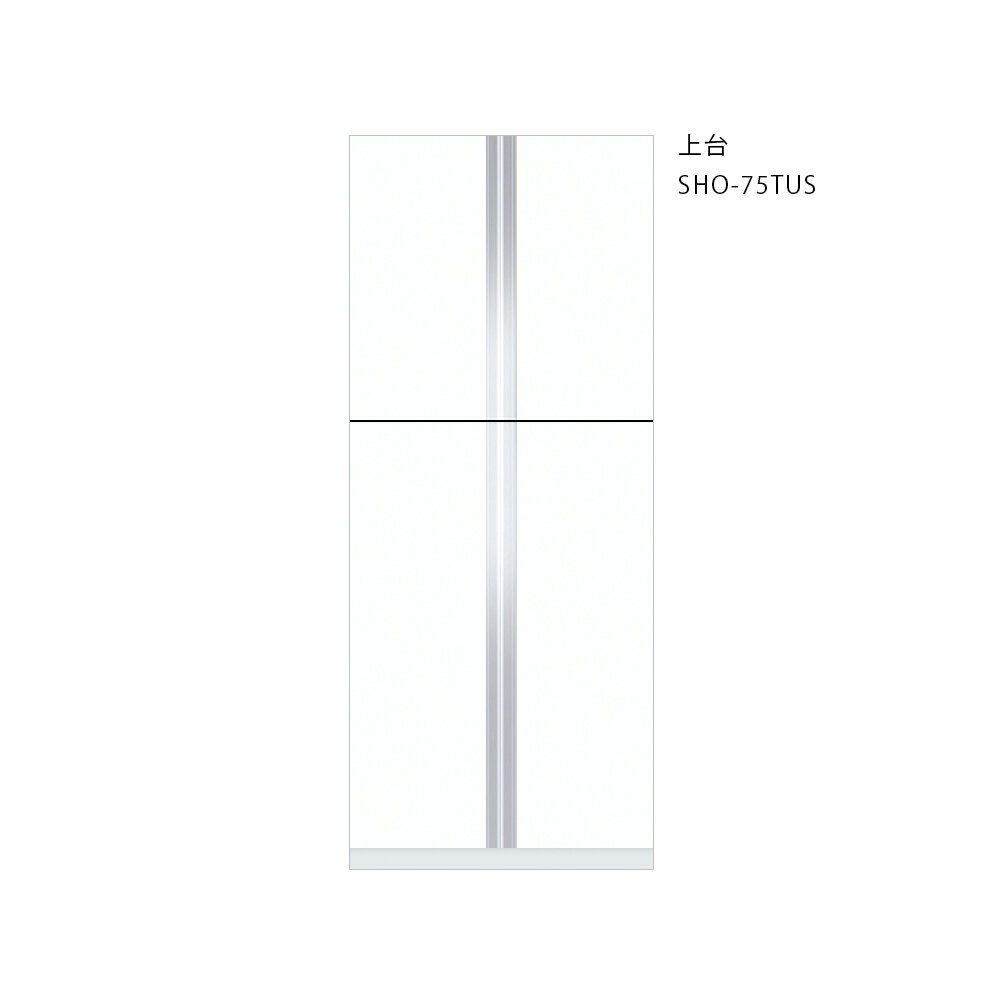 onedo/ワンド/旧マイセット SHO-75TUS-[SW] ホワイト SHO型 玄関収納 トールユニット H180cmタイプ 上..