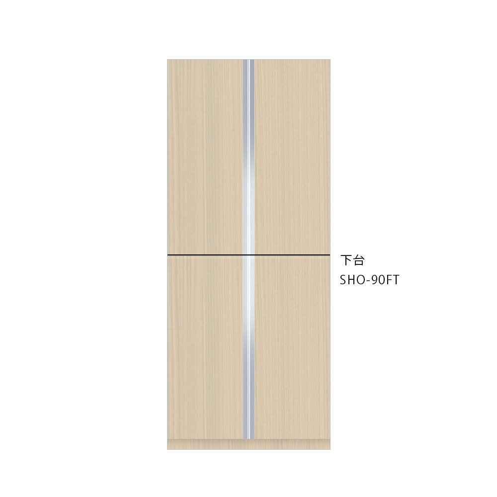 onedo/ワンド/旧マイセット SHO-90FT-[LG] 木目 SHO型 玄関収納 トールユニット 下台 間口90cm 奥行35.8cm [♪]