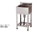 onedo/ワンド/旧マイセット 業務用厨房機器 KP1-450 流し台 一槽シンク 奥行き450mm 間口450mm ♪