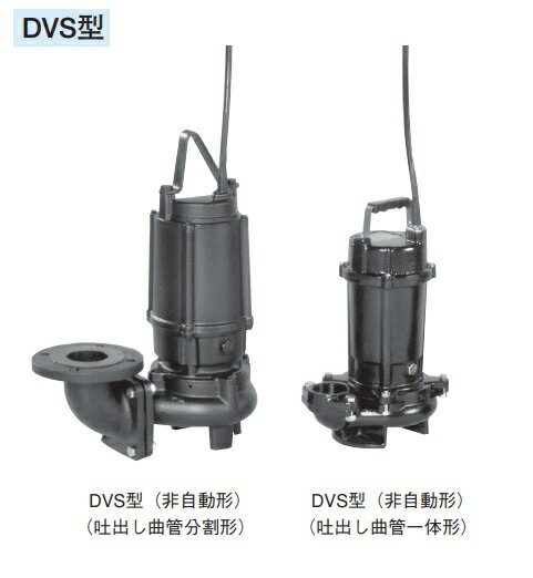 楽天市場】エバラ 65dvs51.5の通販 楽天市場】エバラ 65dvs51.5の通販