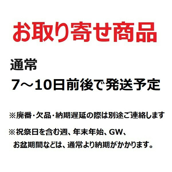 メルコエアテック　AT-175FWSD5　外壁用(ステンレス製)深形フード(ワイド水切タイプ)標準タイプ [$$]￠≠ 2