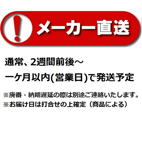 長府/サンポット　FFR-4222G　ガスFFふく射暖房機 コンパクトタイプ 13A用 [♪■] 3