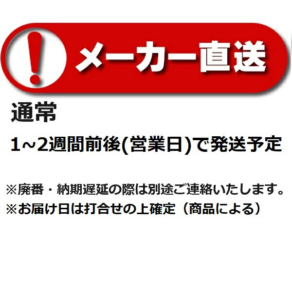 ハウジングエアコン 部材 日立 RAP-PJ-C 化粧パネル ライトベージュ [♪【本体同時購入のみ】] 2