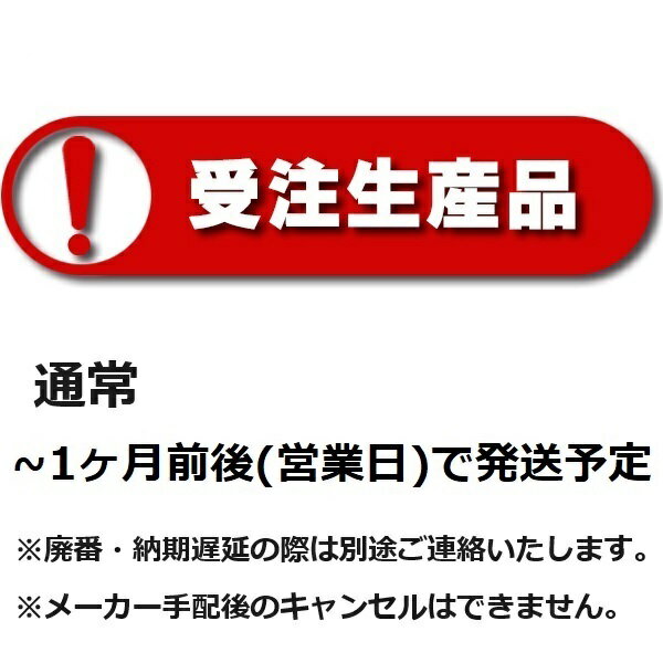 イトミック ESWM3TFW106C0 小型電気温水器 ESWM3シリーズ 単相100V 0.6kW 専用自動水栓付 貯湯量3L 元止め 密閉式 タイマー付 FWタイプ ※受注生産品 § 3