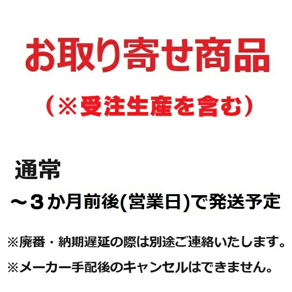 [納期約3か月]パナソニック LSEB7200...の紹介画像3