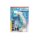 三栄水栓 マルチレバーノズル 【PN567-50S】
