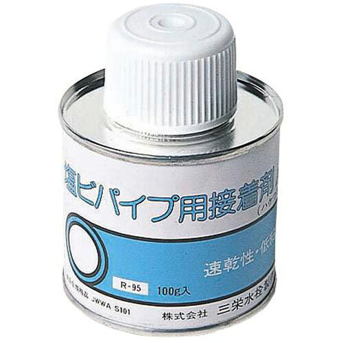 SANEI/三栄水栓 水栓金具 R95 塩ビパイプ接着剤