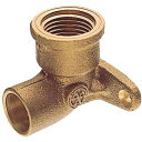 配管用品 三栄水栓 T521-13X15.88 銅管逆座付水栓エルボ 銅管用ツギテ・ソケット
