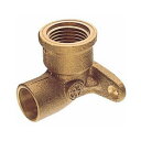 配管用品 三栄水栓 T521-13X22.22 銅管逆座付水栓エルボ 銅管用ツギテ・ソケット