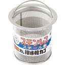 三栄水栓 流し排水栓カゴ キッチン用 【H650AF】