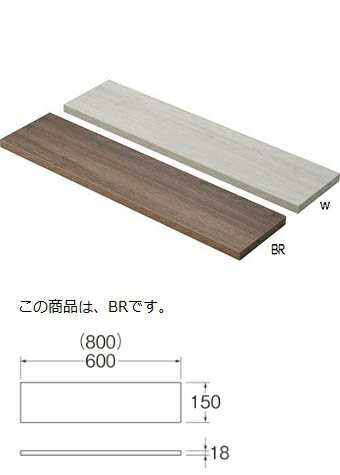 洗面所 三栄水栓　W21070-1-600-BR　棚板 タオル掛