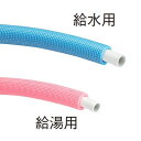 水栓金具 三栄水栓 T102-2-16A-5-B 配管用品 保温材付アルミ複合架橋ポリエチレン管(青) 給水用