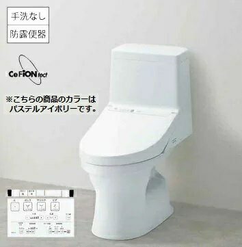 在庫あり 便器 TOTO 【CES9150＃SC1 (CS348B TCF9150)】 ウォシュレット一体形便器 ZJ1 床排水 排水芯200mm 手洗いなし パステルアイボリー ☆2【あす楽関東】