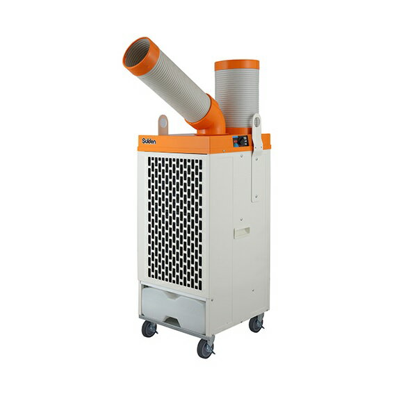 スイデン SS-25DL-1PT スポットエアコン 洗練型 クールスイファン レンタル リース向け 冷風1口 自動首..