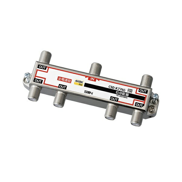 ●新4K8K衛星放送受信に対応した10〜3224MHzまでの超広帯域設計です。 ●小型化設計により、取付スペースを取りません。また、亜鉛ダイカストの一体型筐体を 　採用した　高シールド設計になっているため、妨害波の影響を受けにくい仕様となっています。 ●芯線接触部分は金メッキ仕様になっていますので、高い信頼性を有しています。 ●全端子電流通過型になっています。 (OUT→IN方向、DC電源のみ　電流容量DC15V、0.5A以下) 付属品：5CF形コネクタ(端子数分)、木ネジ(2本・本体取付済) 　　 　 　　 　　 　　【各メーカーお問い合わせ先一覧】 　　製品に関するお問い合わせはこちらからお願い致します。 　　2020年9月時点のメーカー情報・カタログ情報に準拠しております。 　　※型番を事前にご確認の上、お問い合わせいただきますよう宜しくお願い申し上げます。 　　※写真はイメージです 　　※メーカー都合により外観・仕様は予告なく変更されることがあります。 　　　ご購入前にメーカーサイト等でご確認をお願い致します。 カテゴリ：分配器 新4K8K衛星放送対応分配器（10〜3224MHz） 全端子電流通過型 屋内用 メーカー：サン電子 SUN 型番：CSD-K776G / CSDK776G 　類似商品はこちらサン電子　CSD-K776　6分配器 1端子電4,702円サン電子　CSD-K778G　8分配器 全端子11,538円サン電子　CSD-K774G　4分配器 全端子4,929円サン電子　CSD-K775G　5分配器 全端子6,061円サン電子　CSD-K773G　3分配器 全端子4,156円サン電子　CSD-K772G　2分配器 全端子3,180円サン電子　CSD-K778　8分配器 1端子電8,876円サン電子　CSD-K774　4分配器 1端子電3,271円サン電子　CSD-K775　5分配器 1端子電3,752円サン電子　CSD-K773　3分配器 1端子電2,806円新着商品はこちら2024/5/18水栓金具　カクダイ　613-151-13 キャ198円2024/5/18水栓金具　カクダイ　613-150-13 キャ198円2024/5/18水栓金具　カクダイ　625-130 露出配管用233円2024/5/18水栓金具　カクダイ　625-131 露出配管用233円2024/5/18水栓金具　カクダイ　621-249-72 ワリ397円再販商品はこちら2024/5/18排水圧送ポンプ用オプション SFA　SAL-15,600円2024/5/17 TOTO 洗濯機パントラップセット 洗濯機9,740円2024/5/17洗面所水栓 ミズタニ　K13-38B-M32　13,567円2024/5/17洗面所水栓 ミズタニ　K13-38BA-M3216,862円2024/5/17洗面所水栓 ミズタニ　K13-481SUHZ　41,112円2024/05/20 更新