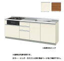 サンウェーブ/LIXIL GX(I・C)-U-220W(L・R)A 取り替えキッチン GXシリーズ フロアユニット ラウンド68シンク 水栓穴付 間口220cm...
