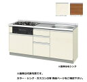 サンウェーブ/LIXIL GX(I・C)-U-175Y(L・R)A 取り替えキッチン GXシリーズ フロアユニット ラウンド56シンク 水栓穴付 間口175cm...