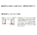 サンウェーブ/LIXIL　GX(I・C)-A-100AF(R・L)　取り替えキッチン GXシリーズ ウォールキャビネット 高さ50cm 側面・底面不燃仕様 間口100cm [♪△] 2