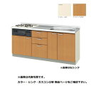サンウェーブ/LIXIL GK(F・W)-U-180W(L・R)B 取り替えキッチン GKシリーズ フロアユニット ラウンド68シンク 水栓穴付 間口180cm...