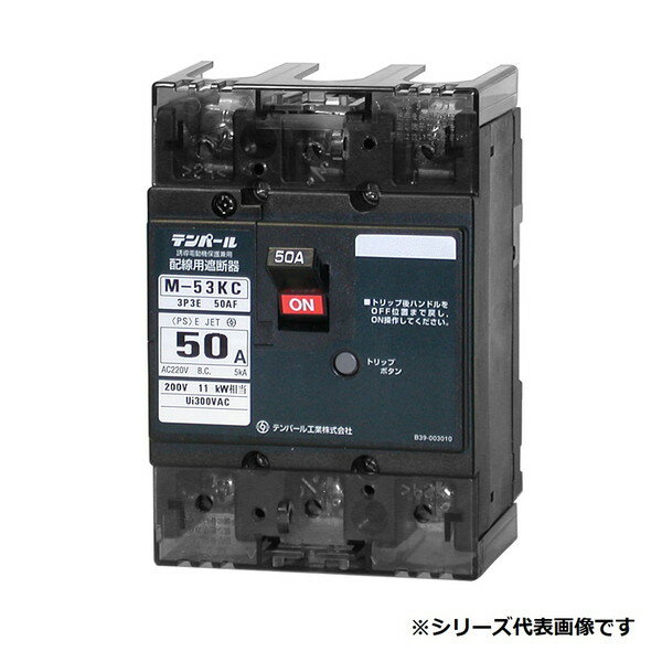 テンパール工業　M53KC400　配線用遮断器 分電盤協約サイズ Kシリーズ 50AF 3P3E 200V 40A [￡￡]