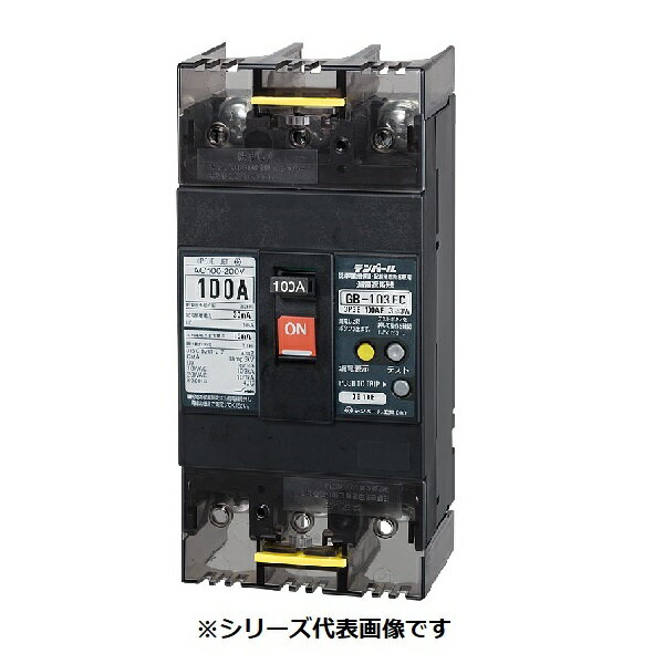 樂天商城 - テンパール工業　103EC07W2S　漏電遮断器 経済タイプ Eシリーズ OC付 裏面形 100AF 3P3E 100-200V 75A 100/200/500mA ※受注品 [§]